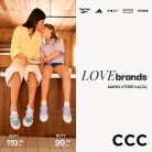 1200x1200_PR____CCCSS25_LOVE_BRANDS15.jpg